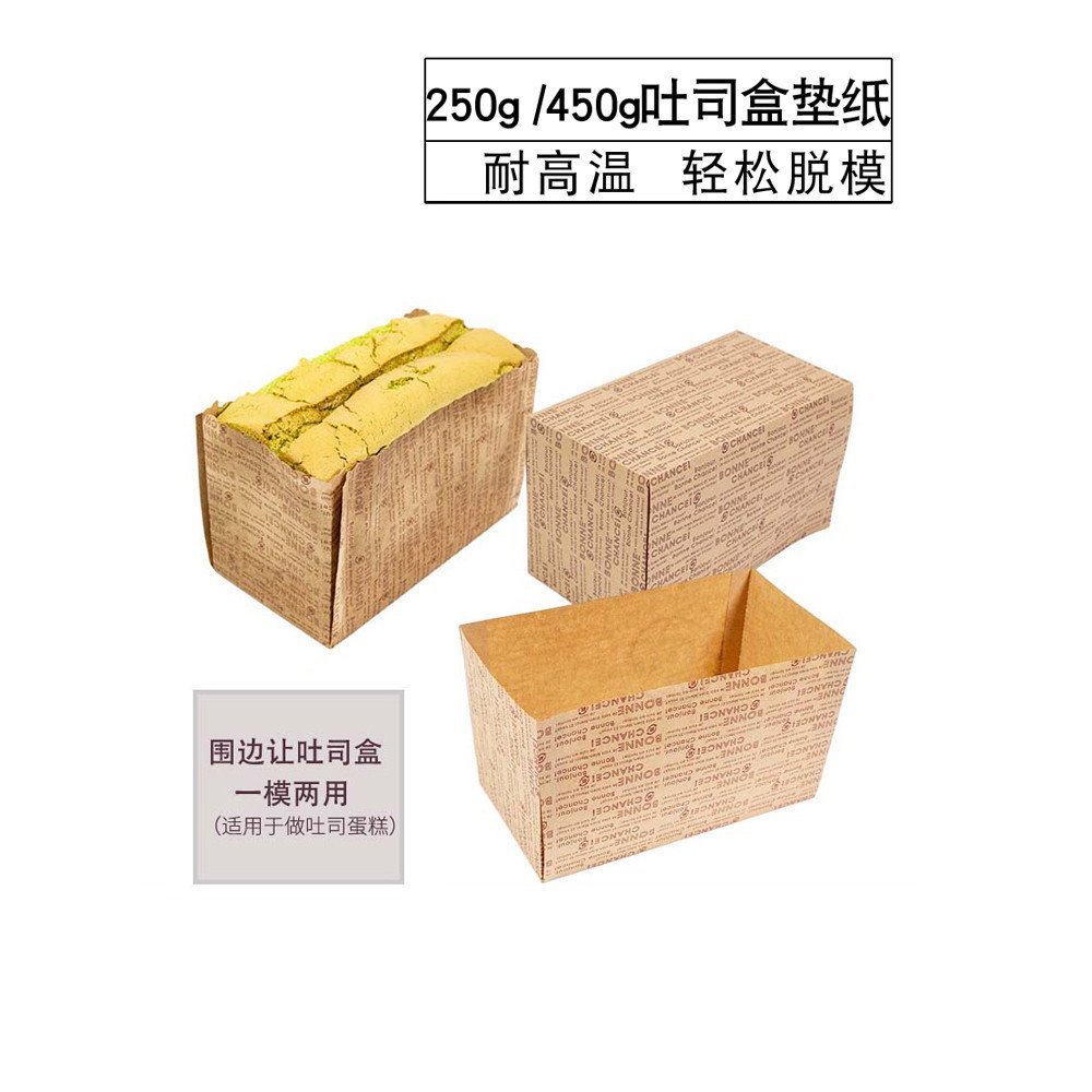 รอบปล่อยกล่องหมอนแม่พิมพ์กระดาษเค้กสีดําขนมปังอบทนอุณหภูมิสูงทอง450กรัมเพชรกระดาษน้ํามันผู้ถือกระดาษ