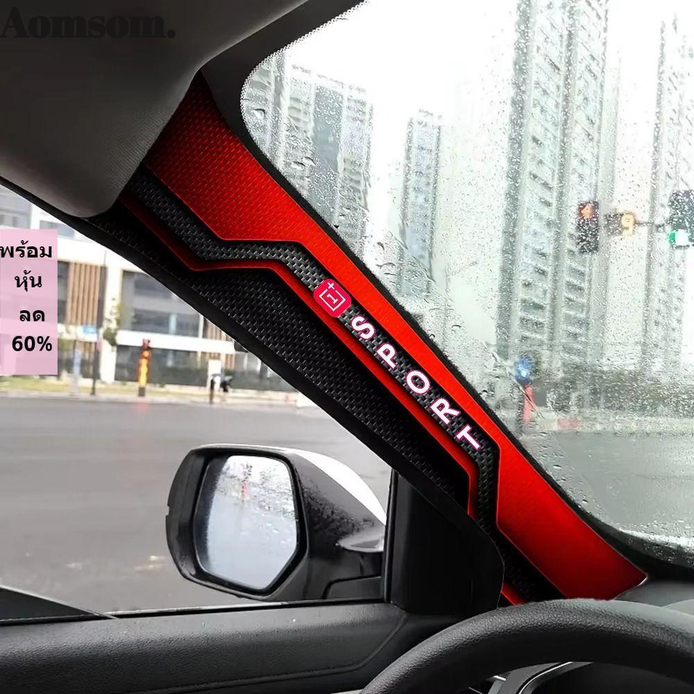AOMSOM 2 ชิ้นรถสติกเกอร์ A-Pillar, สีดําสีแดง Self-กาวสติกเกอร์ภายในรถ, Scratch-proof Sporty รูปแบบคาร์บอนไฟเบอร์สติกเกอร์ภายในรถยนต์