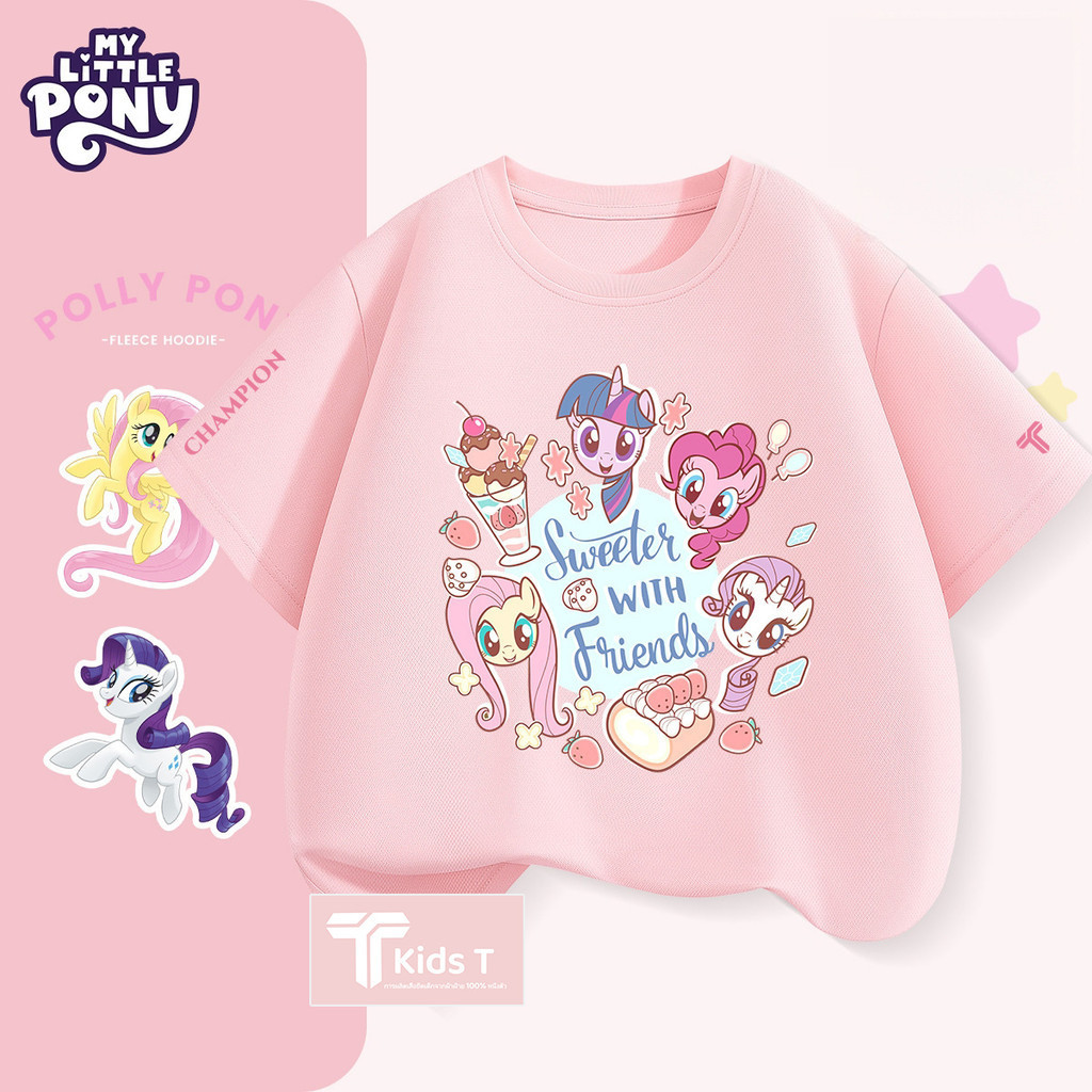 KIKIเสื้อเด็ก ผลิตจากผ้าฝ้าย 100% พิมพ์ลาย my little pony เหมาะ เด็กผู้ชาย และ เด็กผู้หญิง #3
