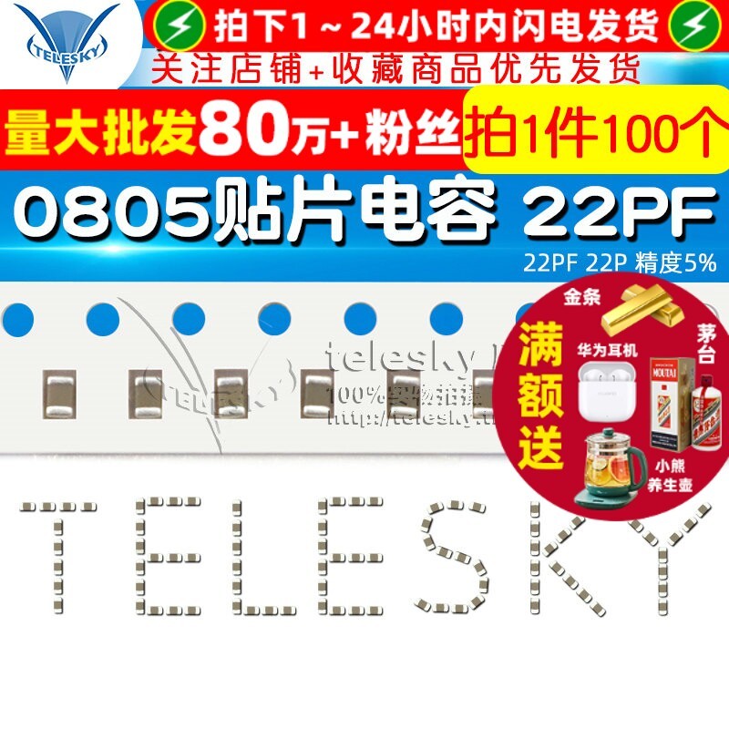 [TELESKY] 0805 Chip Capacitor 22PF 22P Precision 5% Capacitor (100 ชิ้น)