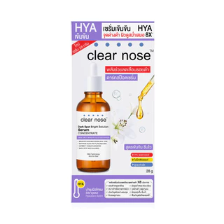 CLEAR NOSE Dark Spot Bright Solution Serum Concentrate 28g เคลียร์โนส เซรั่มลดเลือนรอยดำ รอยสิว ผิวกระจ่างใส.