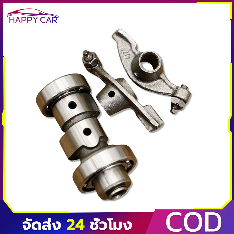COD แคมติดรถ MIO/FINO แกนราวลิ้นเดิมติดรถ แคมแต่งMio มีโอ พร้อมลูกปืน อะไหล่มอเตอร์ไซค์