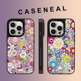 CASENEAL Graffiti สีสันดอกทานตะวันกระจกเคสโทรศัพท์สําหรับ iPhone 17 Pro Max 16 ProMax 15Pro 14 Plus 13 12 11 โทรศัพท์กันกระแทกขอบนุ่มฮาร์ดป้องกันกรณี