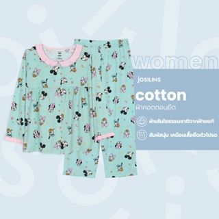 Josilins ชุดนอน ผู้หญิง ลิขสิทธิ์ ดิสนีย์ Disney Mickey Mous…