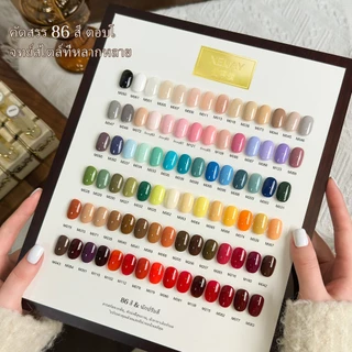 XEIJAYI 15ml - ยาทาเล็บเจลสีชมพูนู้ดและสีขาวนวลเข้มข้น มีให้เลือกถึง 86 สี