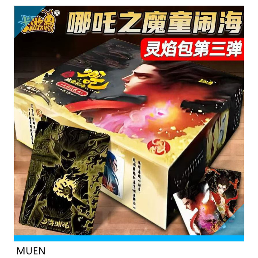 การ์ด KAYOU ของแท้ Naja 2: Motongáo Hori Magical Fire Pack ปี 3 (1 กล่อง 30 แพ็ค) ราคาพิเศษ 148 การ์