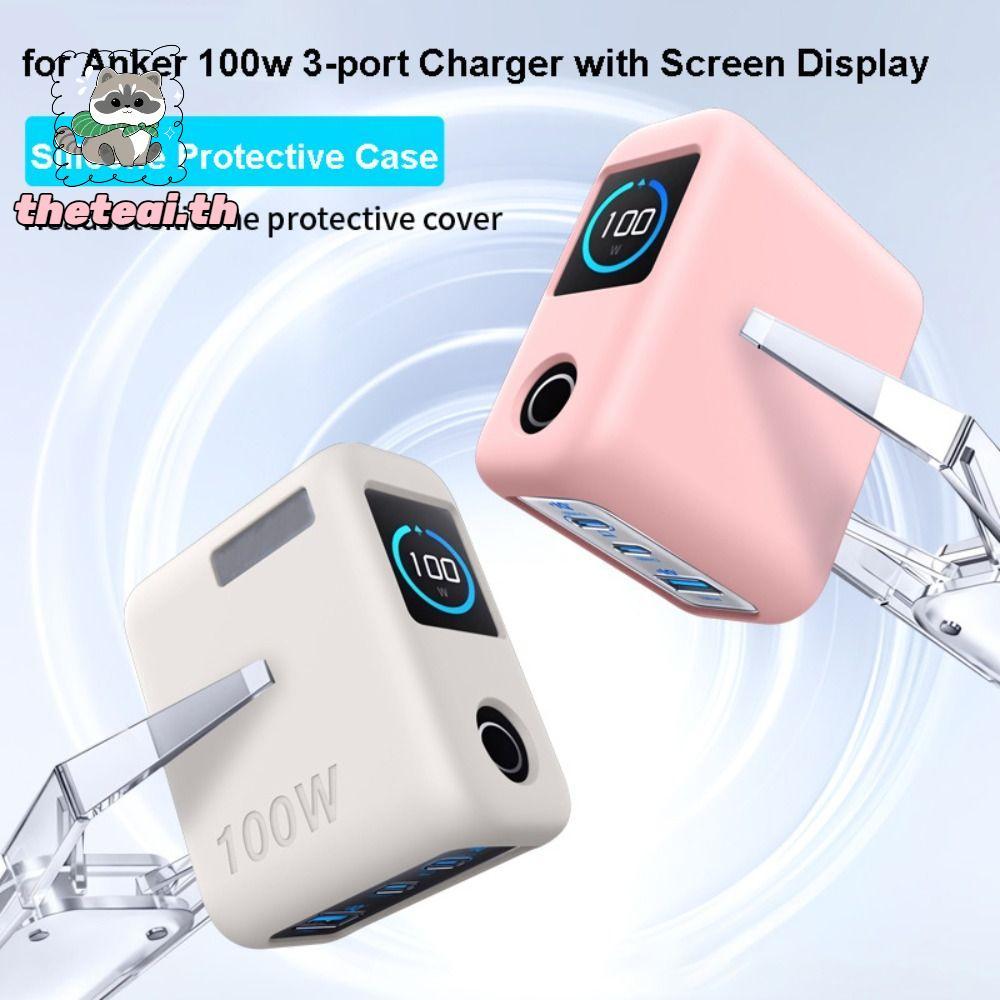 ANKER ที่ ซิลิโคน ,กันกระแทกสีทึบป้องกัน ,คุณภาพสูงแบบพกพากันฝุ่นนุ่มฝาครอบป้องกันสําหรับ อังเกอร์ 100ว 3-ท่าเรือ ที่ชาร์จพร้อมจอแสดงผลจอท่องเ