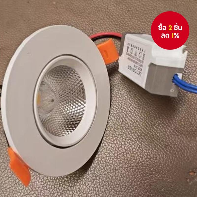 Lifestyle-ยอดนิยม-<4 ชิ้น> ไฟดาวน์ไลท์ ฝังฝ้า ขนาด FBS111 4 นิ้ว / FBS115 5 นิ้ว (ราคาต่อ 4 ดวง)
