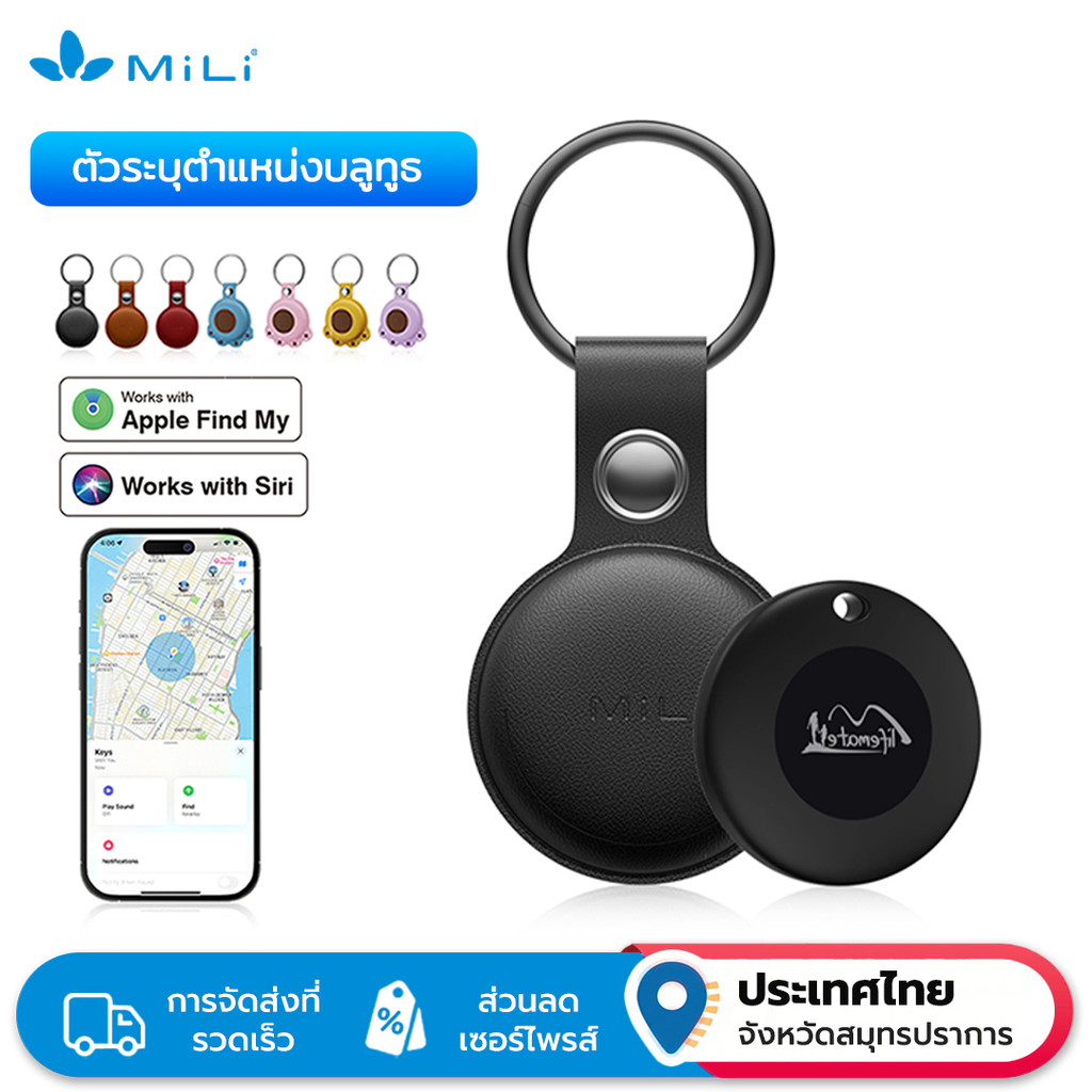 MiLi LifeTag Bluetooth Tracker ( ios หรือ Android ),Keys Finder และตัวระบุตําแหน่งสัตว์เลี้ยงสําหรับคีย์, กระเป๋าและอื่นๆ, Locating กว้าง,IP65 กันน้ํา