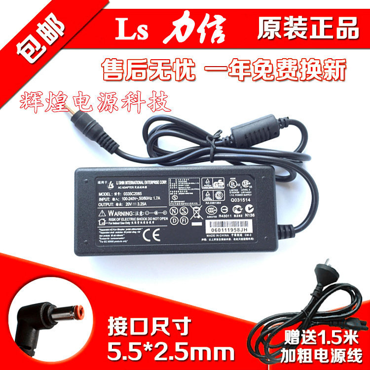 Zebra GK888TT GK888T เครื่องพิมพ์ฉลากบาร์โค้ด อะแดปเตอร์สายไฟ หม้อแปลงชาร์จ 20V