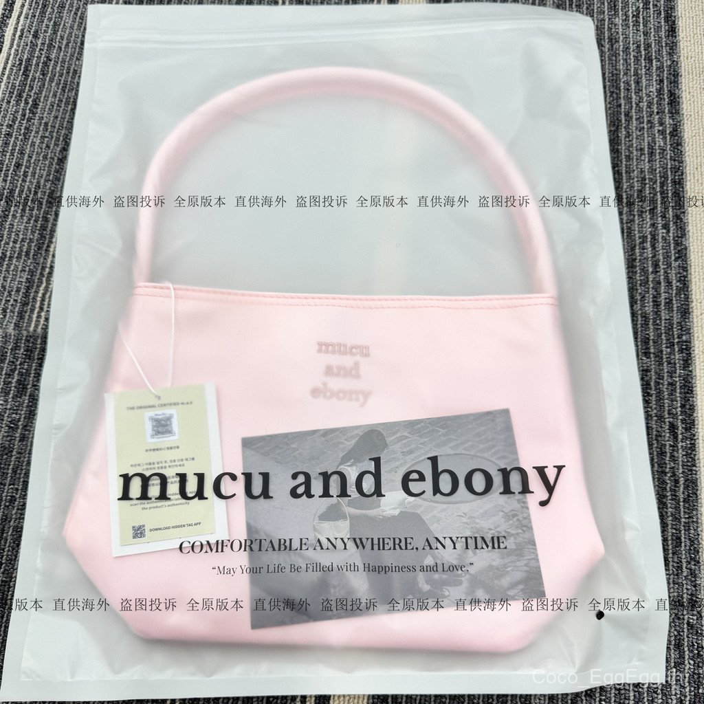 Mucu jennie Korean ins Messenger Bag Portable