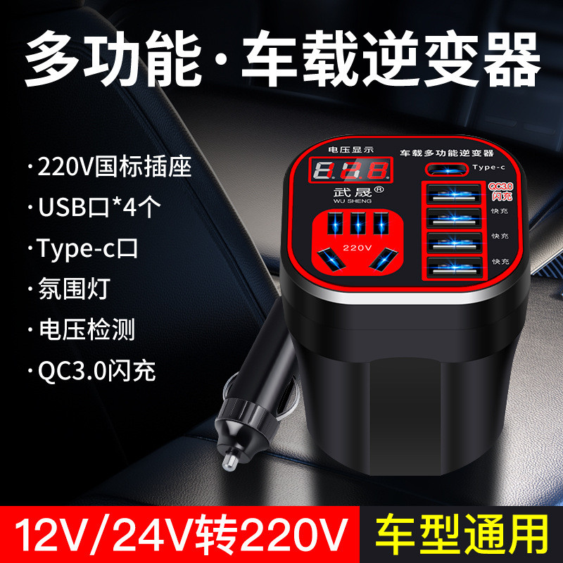การชาร์จในรถยนต์-USB