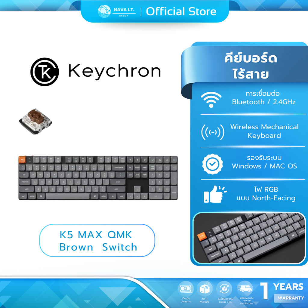(มีส่งด่วน) Keychron K5 Max Black QMK Wireless Mechanical Keyboard (Brow switch) TH/EN
