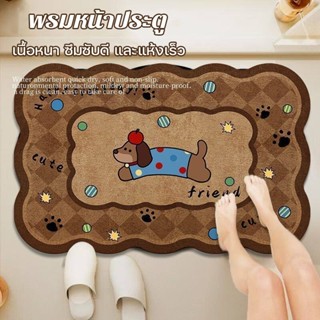 【พรมห้องน้ํา】 40x60CM  พรมหน้าประตู พรมเช็ดเท้า กันลื่น กันเ…