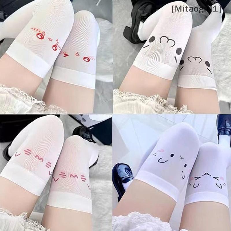 [MG1] Kawaii Cat Pawต้นขาSosสีขาวพิมพ์ยาวSos JK Harajuku Expressionกว่าเข่าต้นขาสูงStoingsคอสเพลย์ญี