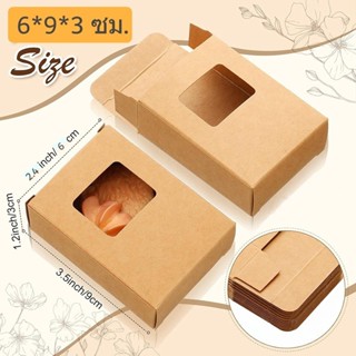 **แพค10 ชิ้น** กล่องใส่สบู่ หน้าต่างเหลี่ยม ขนาด 6.5*9*3 cm …