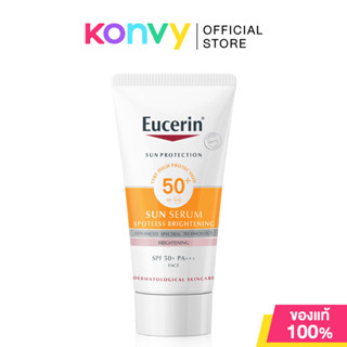 Eucerin Sun Spotless Brightening SPF50+ PA+++ 7ml เซรั่มกันแ…