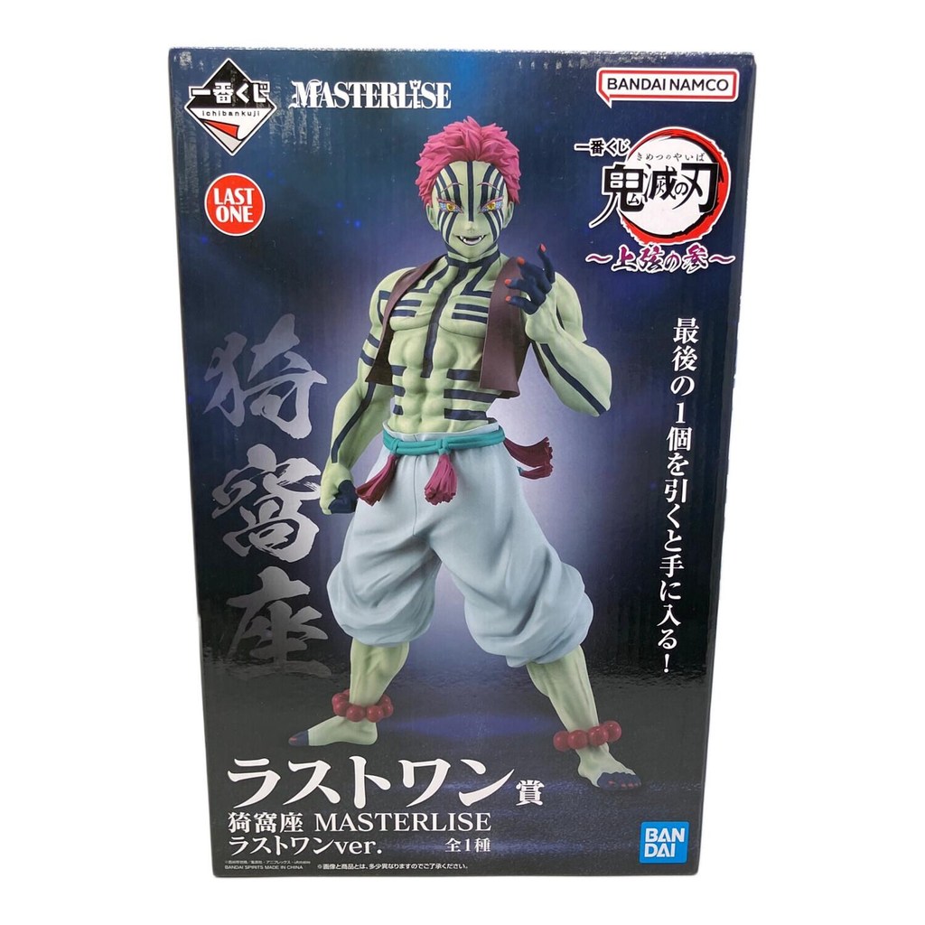 Demon Slayer: Kimetsu no Yaiba รางวัลสุดท้าย Akaza MASTERLISEver Figure