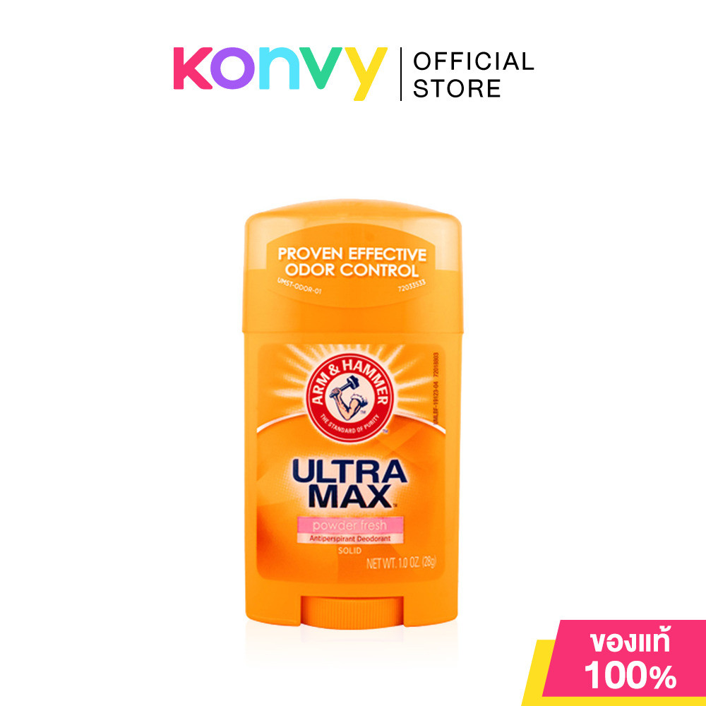 ARM & HAMMER Ultra Max Powder Fresh Antiperspirant Deodorant 28g โรลออนสติ๊ก อาร์มแอนด์แฮมเมอร์ กลิ่นพาวเดอร์ เฟรช.