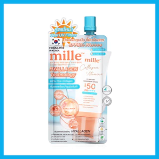 Mille Collagen Vitamin Plus Watery Sunscreen SPF50 PA+++ มิลเล่ ครีมกันแดดเนื้อน้ำ.