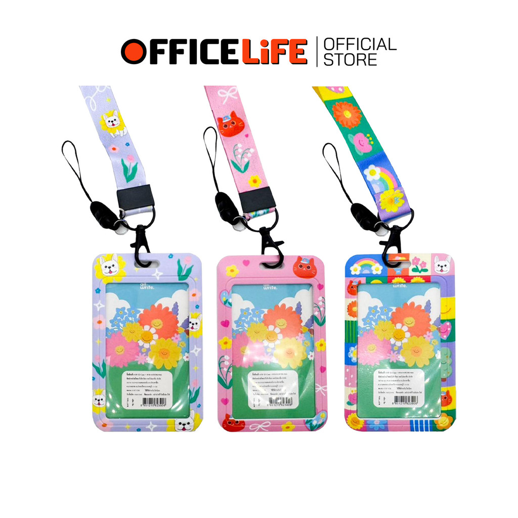 Allwrite (ออไรท์) ป้ายชื่อพลาสติกสุดน่ารัก ป้ายพนักงาน รุ่น AW390 พร้อมสายคล้อง ID Case ( 1 ชิ้น / ค