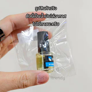 Hishield น้ำยาลดขอบลอย น้ำยาไล่ฟองอากาศ ฟิล์มกระจก น้ำยาติดฟิล์มกระจก ฟิล์มกระจกเต็มจอ แบบขวดพร้อมที่หยอด ใบกำกับภาษี