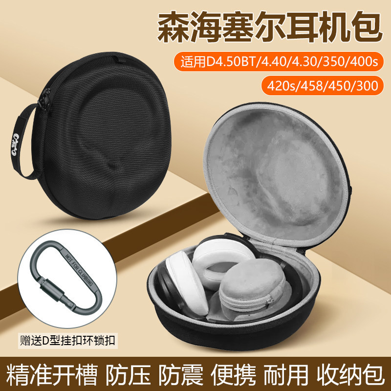 เหมาะสําหรับ Sennheiser HD4.50 BT หูฟังกระเป๋า HD4.40 BT hd4.30 hd350bt hd400s hd420s hd458bt HD450B