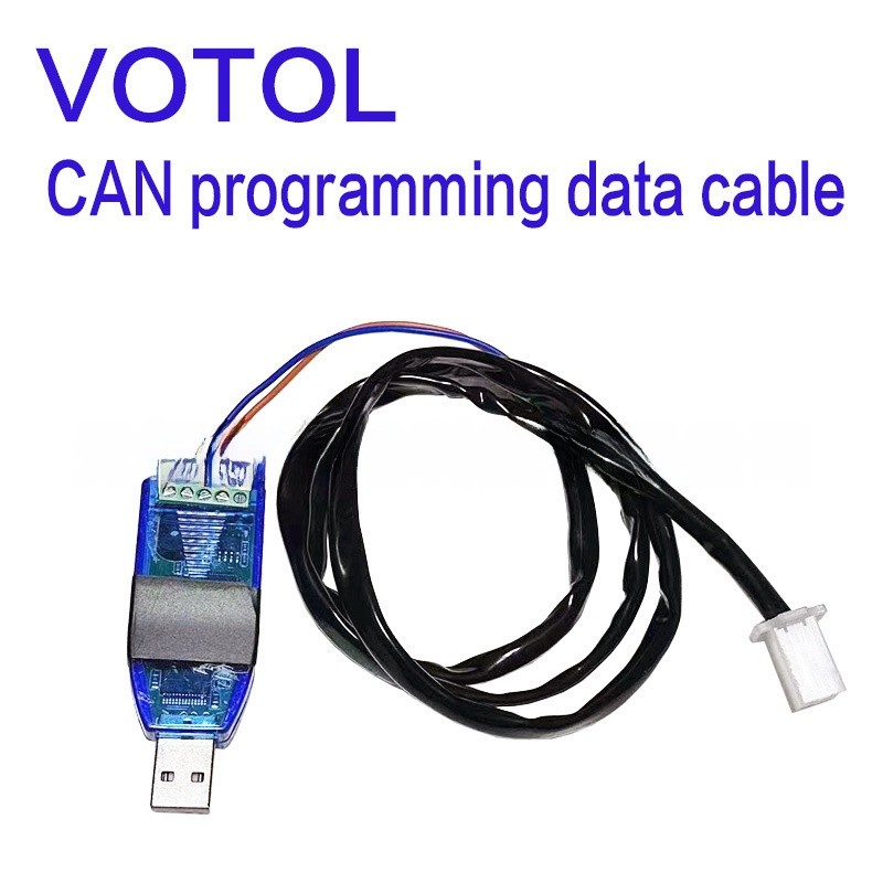 VOTOL Lande Controller EM150-2/EM200-2/EM260 ซอฟต์แวร์ USB คอมพิวเตอร์การเขียนโปรแกรมข้อมูลสายสามารถ