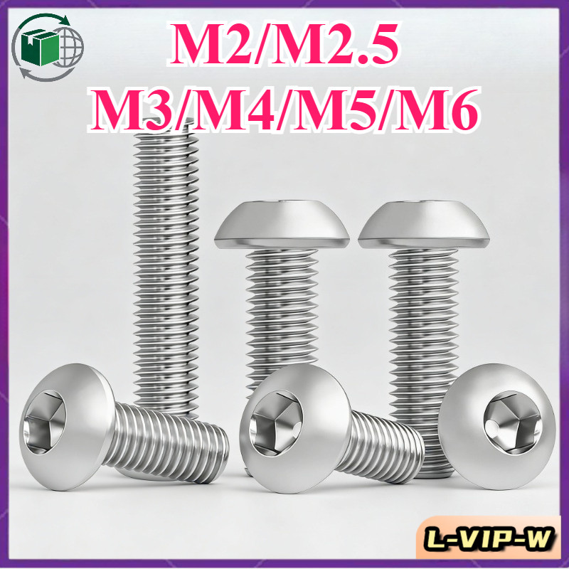 น็อต สกรู หัวจมกลม  เกลียวมิล หยาบ  Button Head Hexagon Socket Machine สแตนเลส 316/ M2/M2.5/M3/M4/M5