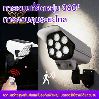 ไฟโซล่าเซลล์ ไฟติดผนัง 77LED Solar Sensor Light สไตล์กล้องวง…