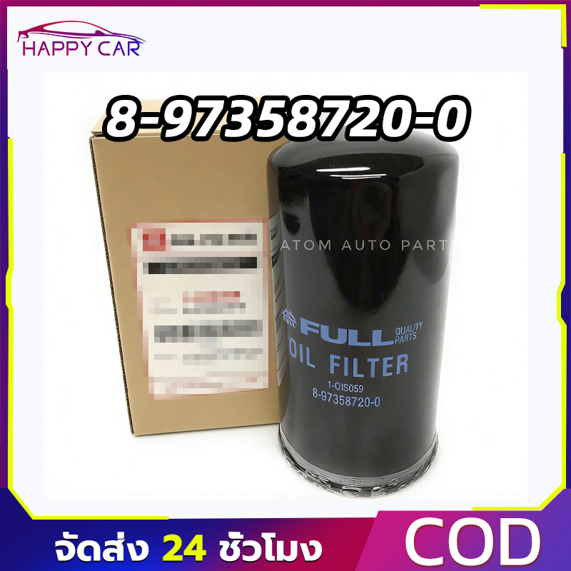 COD กรองเครื่อง DMAX (4JK1/4JJ1) 2005-2011 COMMONRAIL ลูกยาว เบอร์แท้ 8-97358720-0 กรองถูกและดี มีคุณภาพ สินค้าแท้สเปค