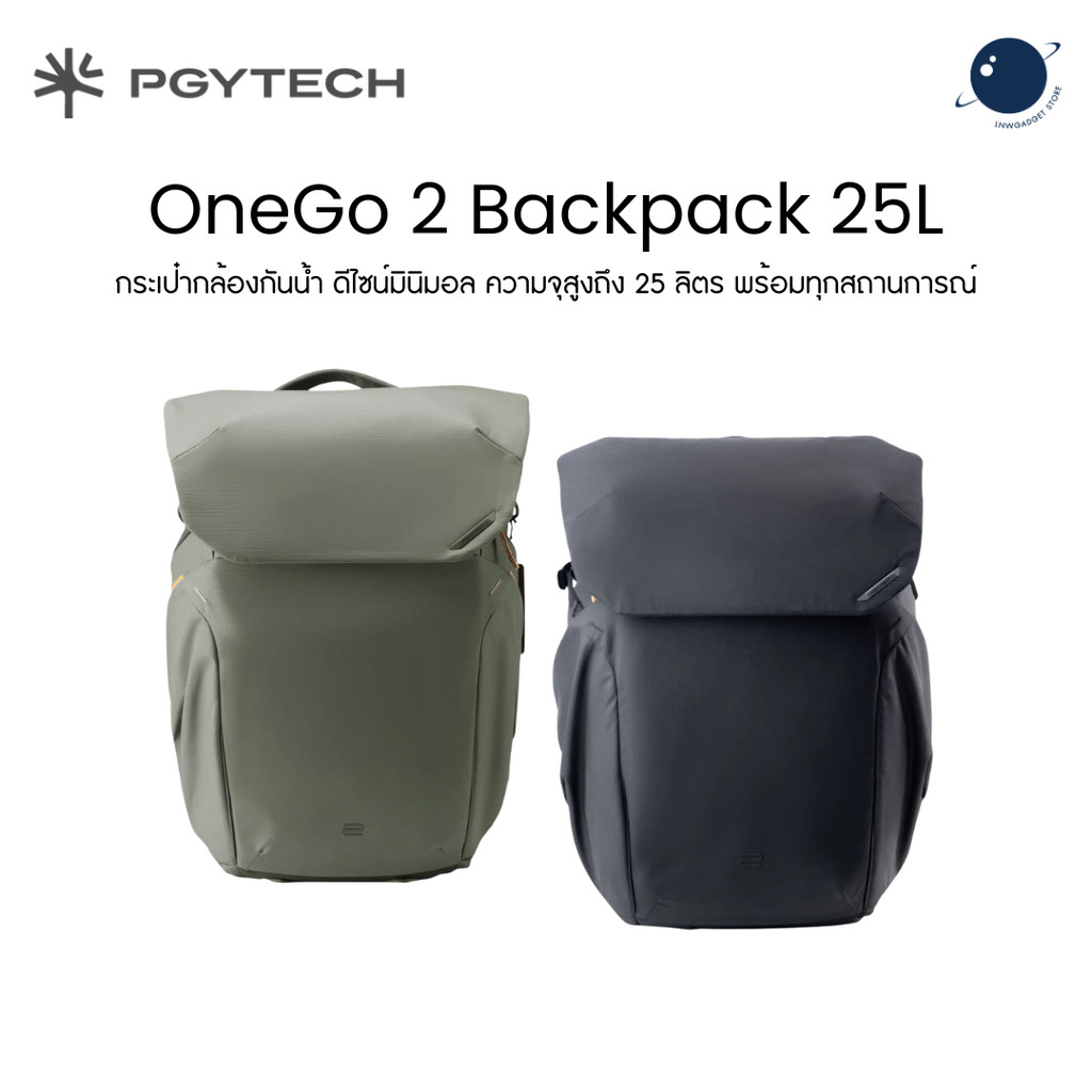 PGYTECH OneGo 2 Backpack 25L กระเป๋ากล้องกันน้ำ สำหรับใส่ DSLR/Mirrorless/Laptop ประกันศูนย์ไทย