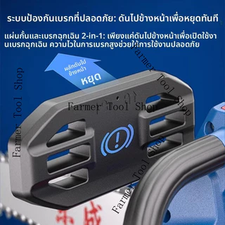 [Dongcheng] การชาร์จแบตเตอรี่ลิเธียม 20V ของแท้ DCCS20121 เลื่อยไฟฟ้าไร้สาย 12 นิ้วแบบไม่มีแปรง