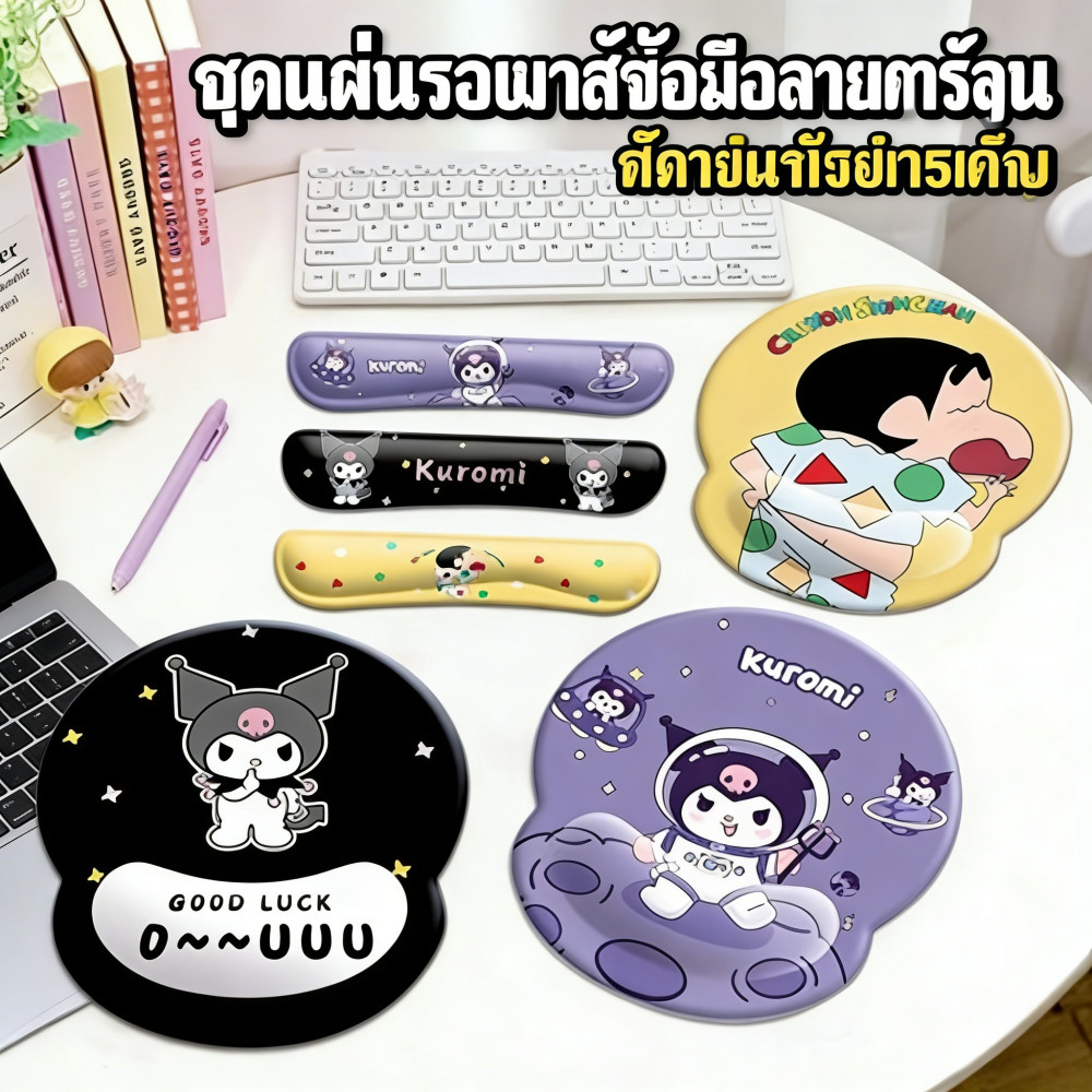 รองข้อมือแผ่นรองเมาส์คีย์บอร์ดแผ่นรองเมาส์วางมือ