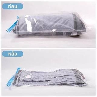 12ชิ้น+ปั๊มฟรี🔥ถุงสูญญากาศ มีวาล์ว ถุงเก็บผ้านวม ถุงสุญญากาศ จัดเก็บผ้านวม ประหยัดพื้นที่ สามารถใช้งานซ้ำ Vacuum Bag