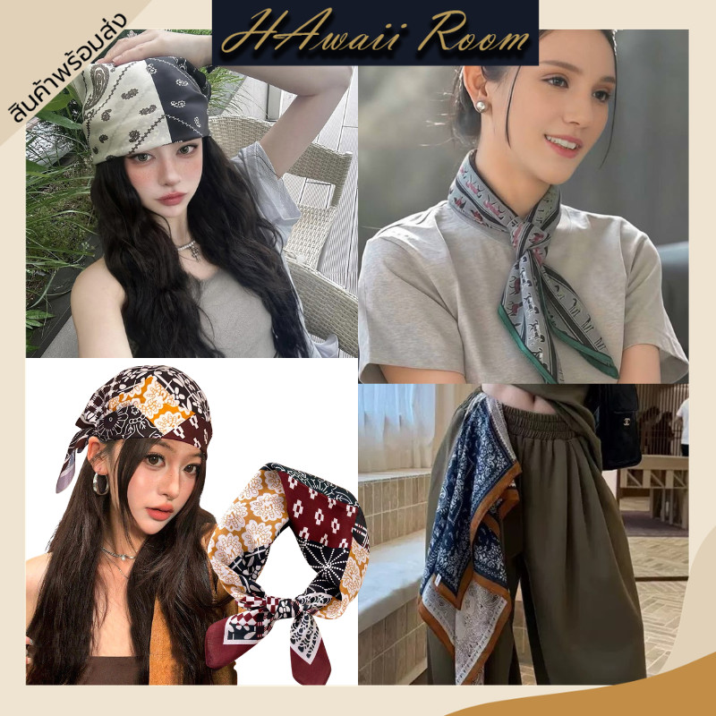 Hawaii Room ผ้าพันคอ ผ้าคอตตอนบวกลินิน ผ้าคลุมไหล่ โพกศรีษะ ขนาด 70*70 cm