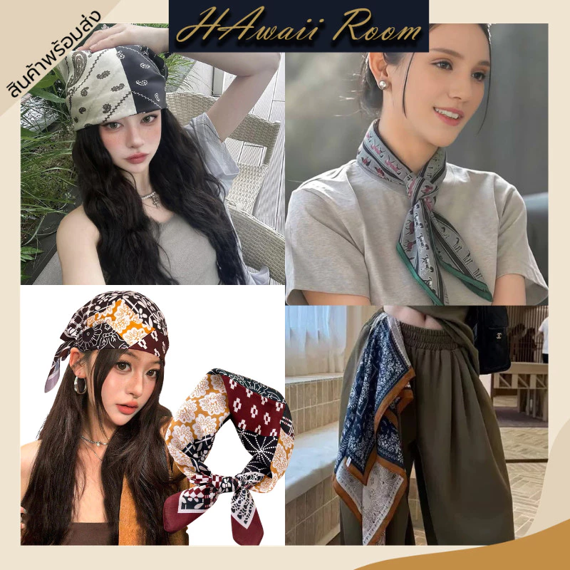 Hawaii Room ผ้าพันคอ ผ้าคอตตอนบวกลินิน ผ้าคลุมไหล่ โพกศรีษะ ขนาด 70*70 cm