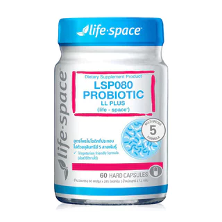 Life Space LSP080 Probiotic LL Plus Dietary Supplement Product 60 Capsules ผลิตภัณฑ์เสริมอาหารโพรไบโอติกส์ สำหรับผู้...