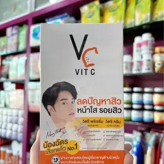 ดับเบิ้ลวิตซี (น้องฉัตร) 2 in 1 VC เซรั่ม+ครีม