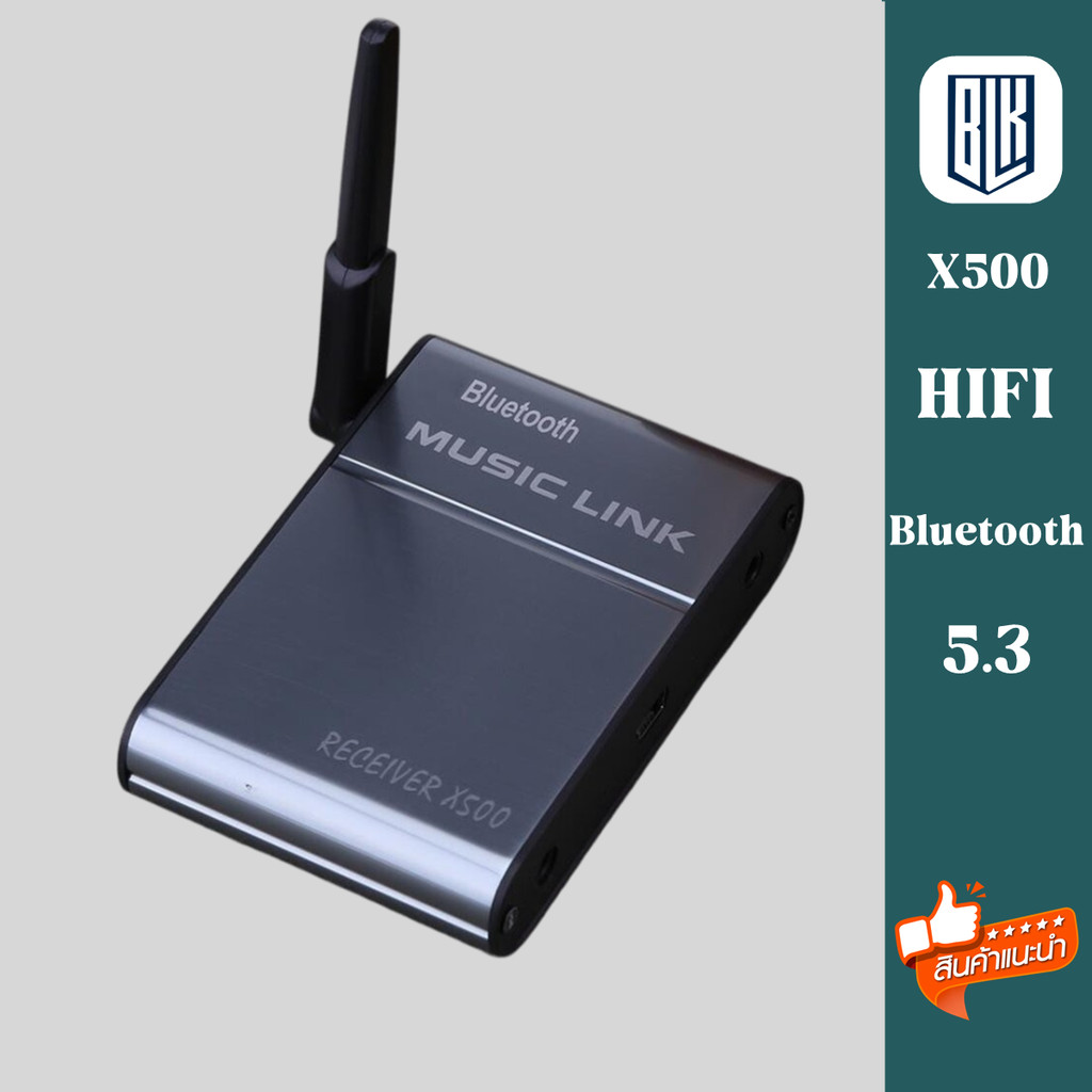 X500 ตัวรับสัญญาณเสียง HiFi Bluetooth 5.3 เชื่อมต่อเพลงไร้สายสำหรับโทรศัพท์และแท็บเล็ต