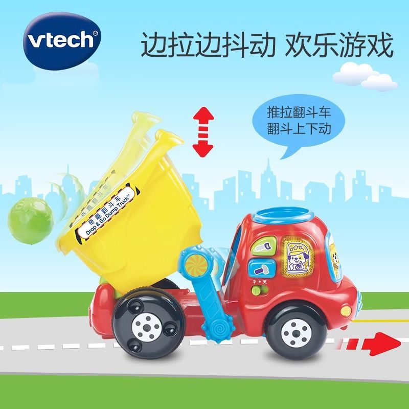 2026 สไตล์ใหม่ VTech VTech VTech Fun Dump Car รถของเล่น รถแทรกเตอร์เด็ก ของเล่นเด็ก รถบรรทุกรถเข็น20