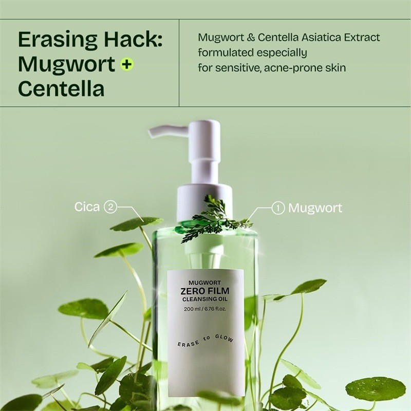 Buluan Orien Mugwort Zero Film คลีนซิ่งออยล์ 妆油 温和清 甲8ee