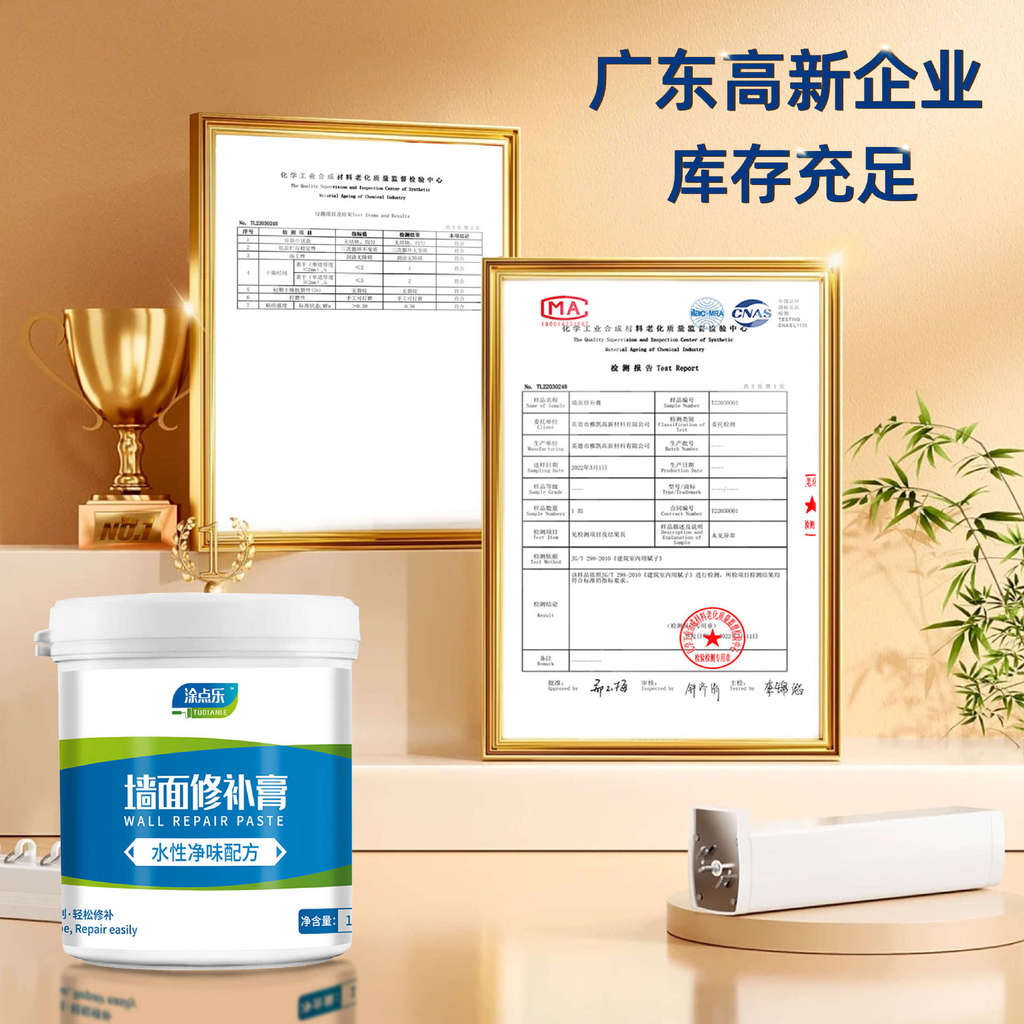 ครัวเรือนสีขาว Putty Paste Wall Repair Putty ภายใน Wall Refurbishment เล็บรู Crack Wall Repair Anti-