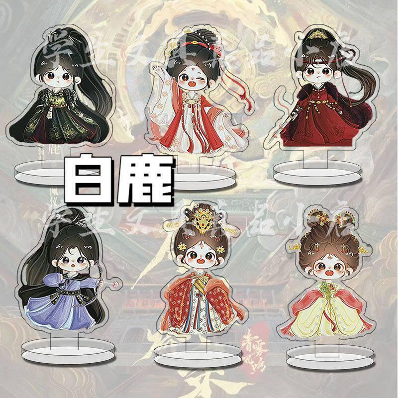 กวางขาวโดยรอบยี่ห้อ Tang Qi Case TV Series Accessories