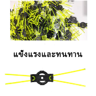 New อะไหล่ตัดหญ้าไร้สาย พลาสติก ไนล่อน สีเขียว X /เอ็นตัดหญ้า ลวดสลิง อะไหล่เครื่องตัดหญ้าไฟฟ้าไร้สาย