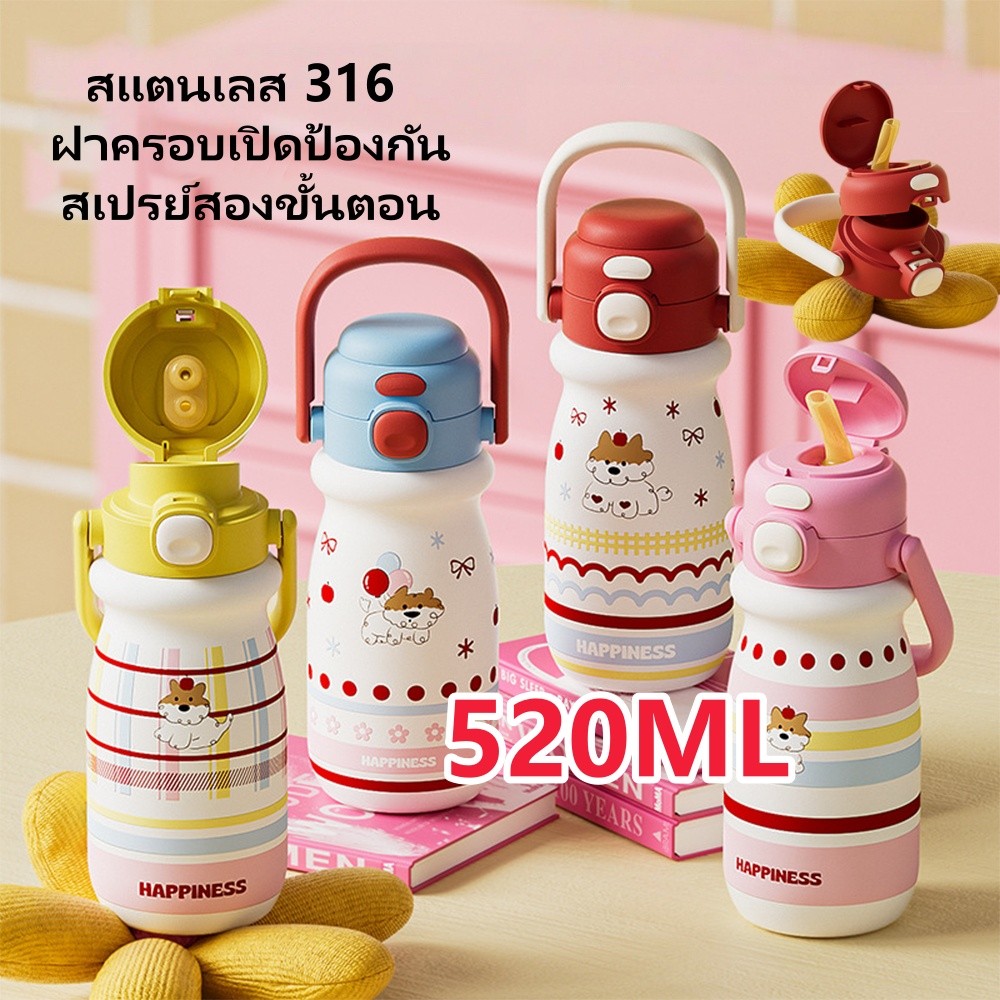 แก้วน้ำสำหรับเด็ก ลายการ์ตูน ทำจากสแตนเลส 316 ความจุ 520 มล. พร้อมกระติกน้ำร้อน