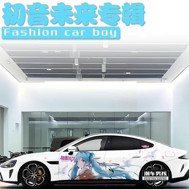 JUA Japanese anime su7Car stickers for the audio game Hatsune Miku, 2D anime car body side stickers,