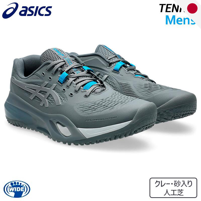 ASICS Men's GEL-RESOLUTION X OC Tennis Shoes