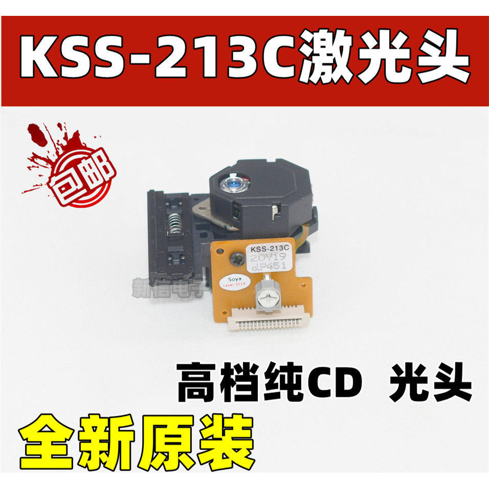 KSS-213C Universal 213B 213Q 213D 213VS 213CL KSM-213CCM CD Laser Head