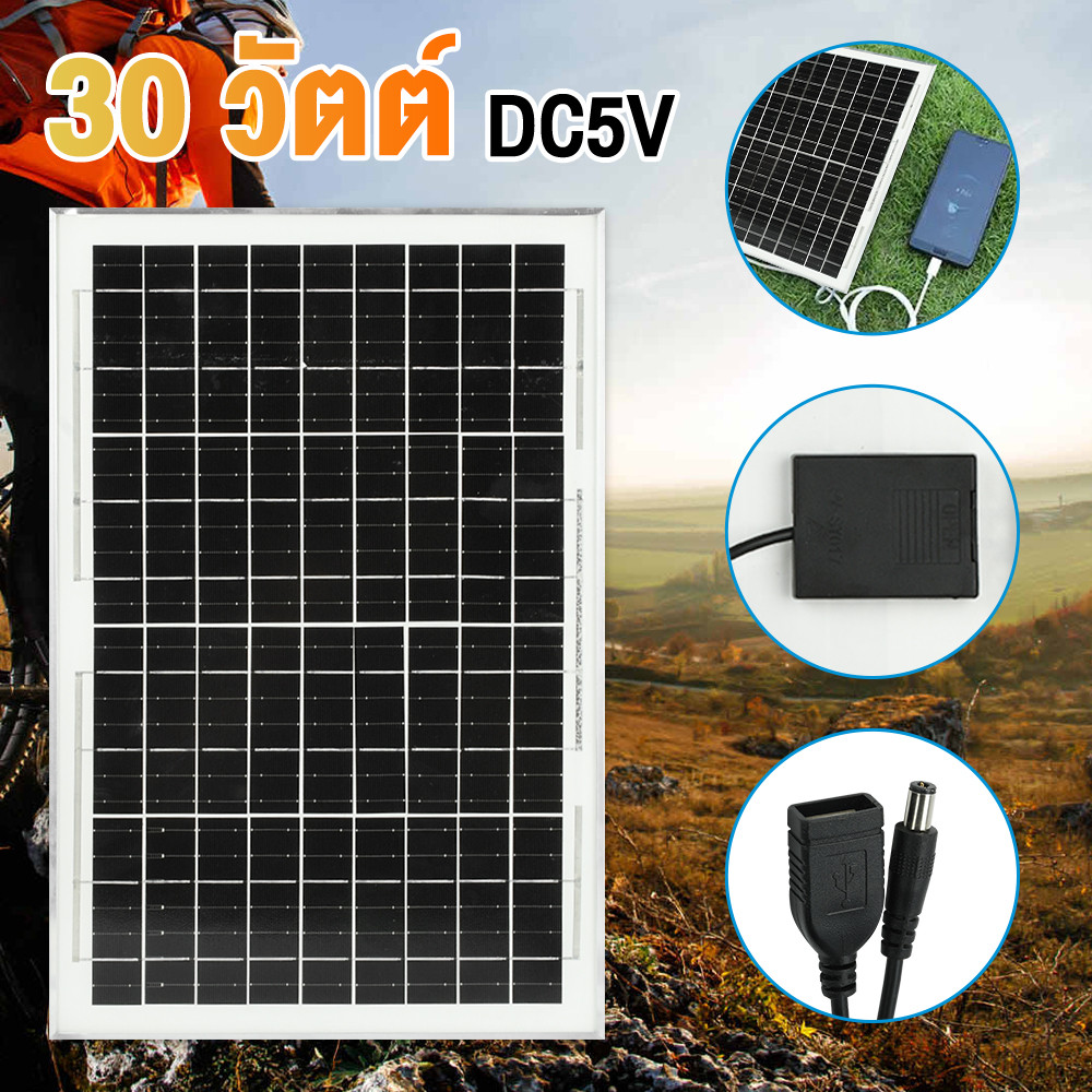 แผงโซลาร์เซลล์แบบพับได้  แผงโซลาร์เซลล์คริสตัลเดี่ยว Power Station 30W องรับโซล่าเซลล์ สํารองไฟฉุกเฉ